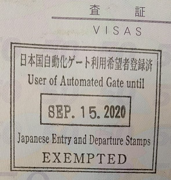 automated gate